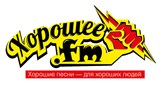 Хорошее FM