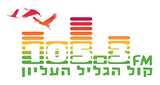 Radio Kol Hagalil Haelion