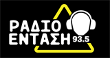 Radio Entasi