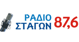 Radio Stagon