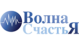 Волна Счастья