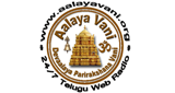 Aalayavani Radio