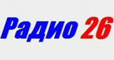 Радио 26