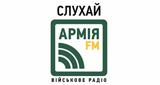 Армія FM