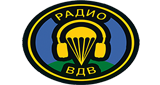 Радио ВДВ