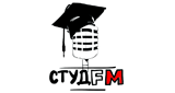 СТУД FM