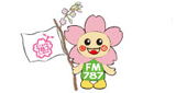 Sakura FM