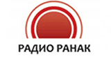 Радио Ранак