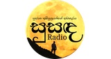 Siwhele Radio