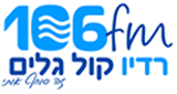 Radio KOL GALIM