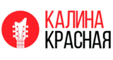 Радио Калина Красная