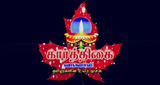 Jil Tamil Radio