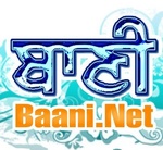 Baani.Net Sikh Kirtan Radio