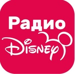 Радио Disney