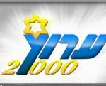 רדיו ערוץ 2000