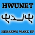 HWUNET RADIO