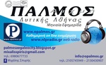 NLP Radio