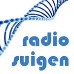 suigen