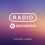 Радио Обозреватель – Украинская Свадьба